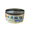 鮪魚(水煮)-遠洋0