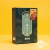 貓山皇中皇