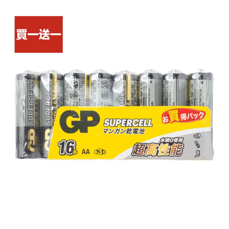 【GP超霸】 GP超霸(黑) 3 號超級碳鋅電池 ( 16 入 組 )