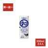 【初鹿牧場】 原味保久乳（ 200ml × 24 入 箱 ）