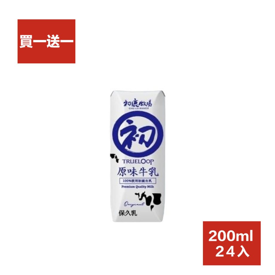 【初鹿牧場】 原味保久乳（ 200ml × 24 入 箱 ）