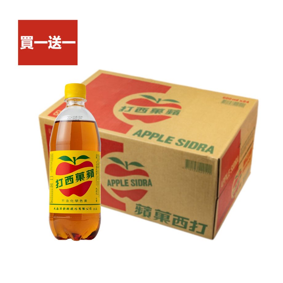 【大西洋】蘋果西打 （ 600ml × 24 入 箱 ）