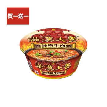【滿漢大餐】麻辣鍋牛肉麵 – 碗裝（6 碗 箱）