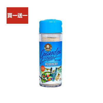 【老公仔標】 純胡椒粉（ 29 g 瓶 ）0