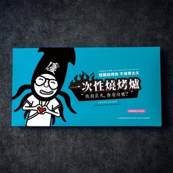 一次性燒烤爐
