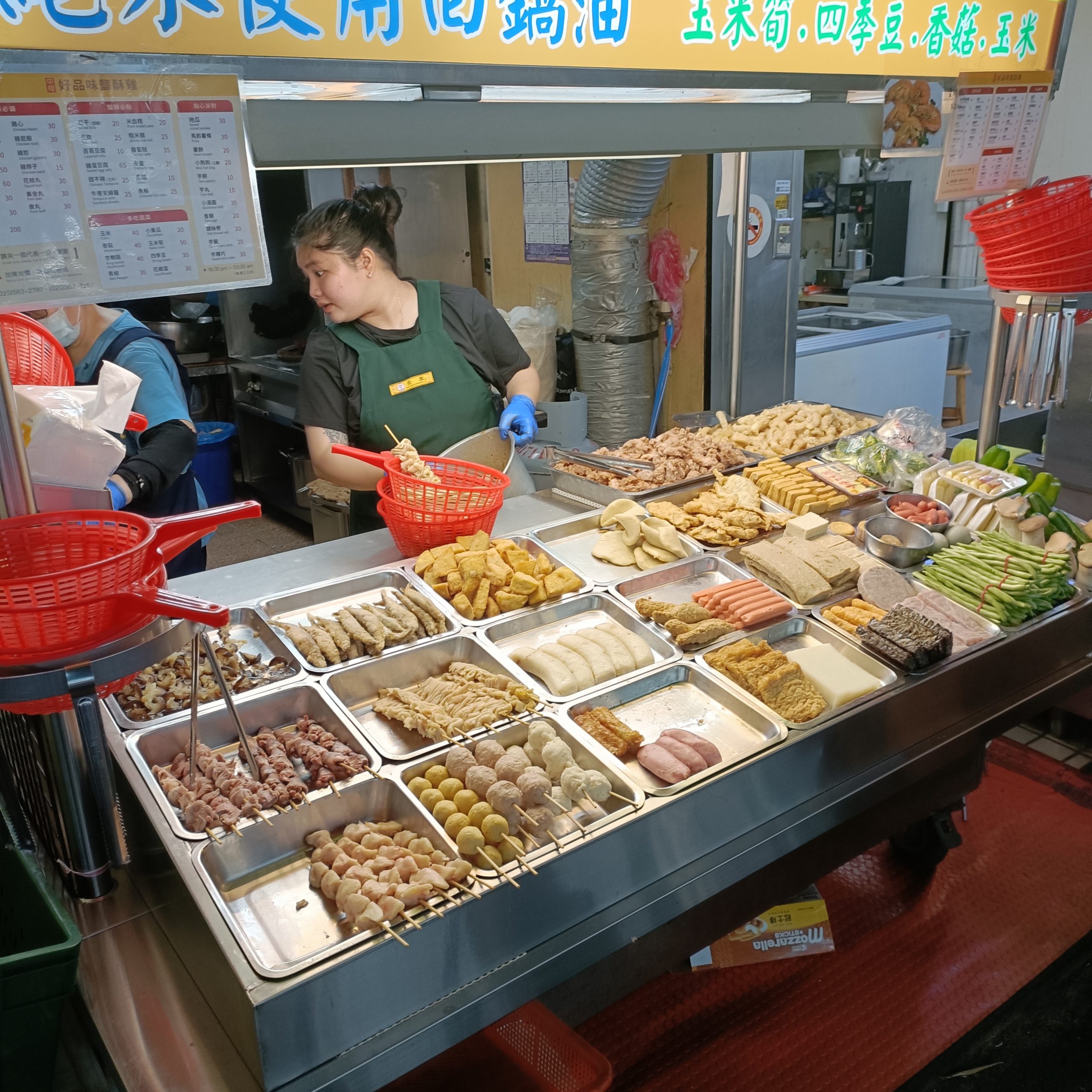 中條好品味鹽酥雞