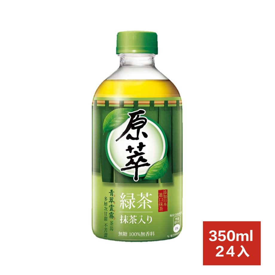 【原萃】日式綠茶（350ml × 24 入 / 箱）
