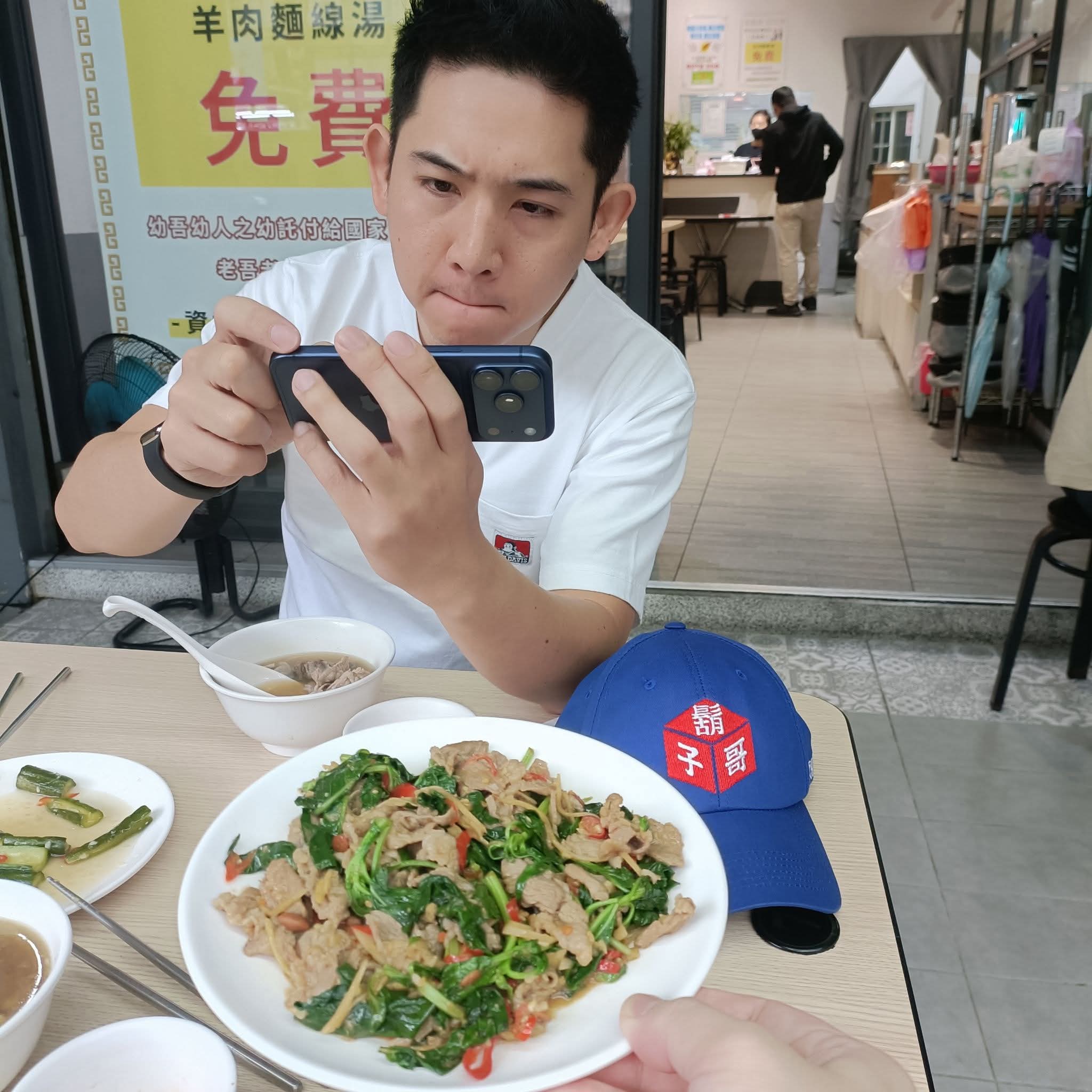 吵三小羊肉專賣