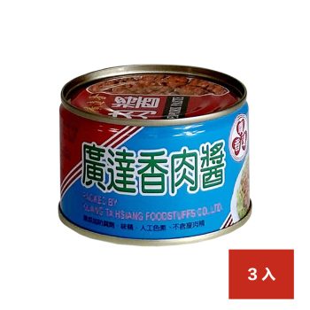 廣達香肉醬