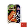 【新宜興】紅燒鰻 × 3 罐（ 100公克 / 罐 ）