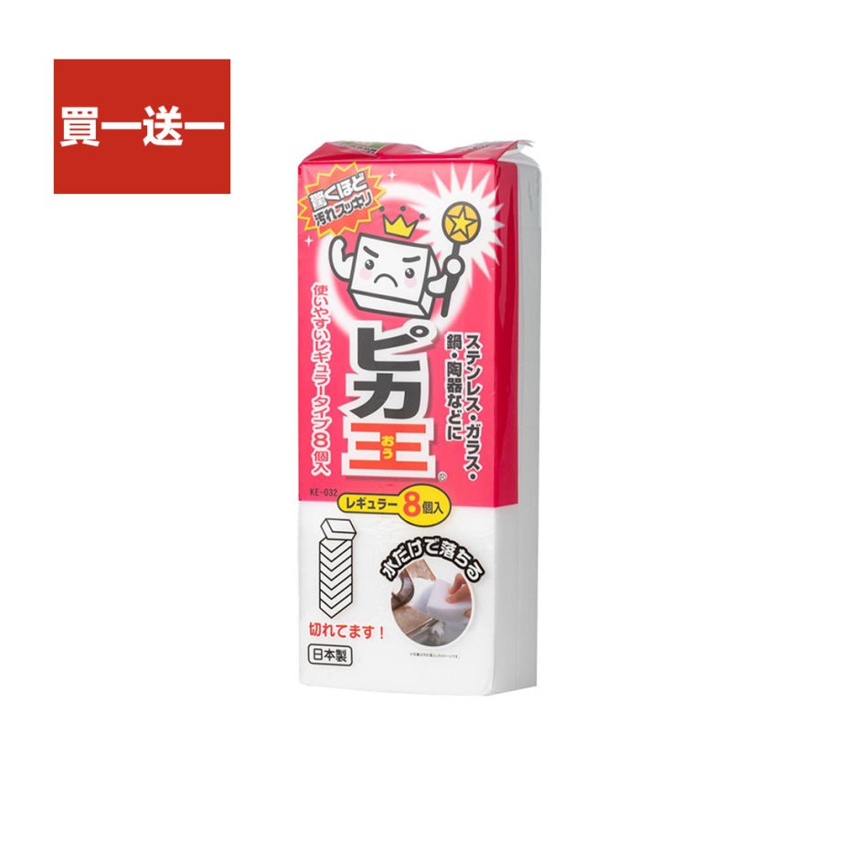日本科技海綿（8 入）