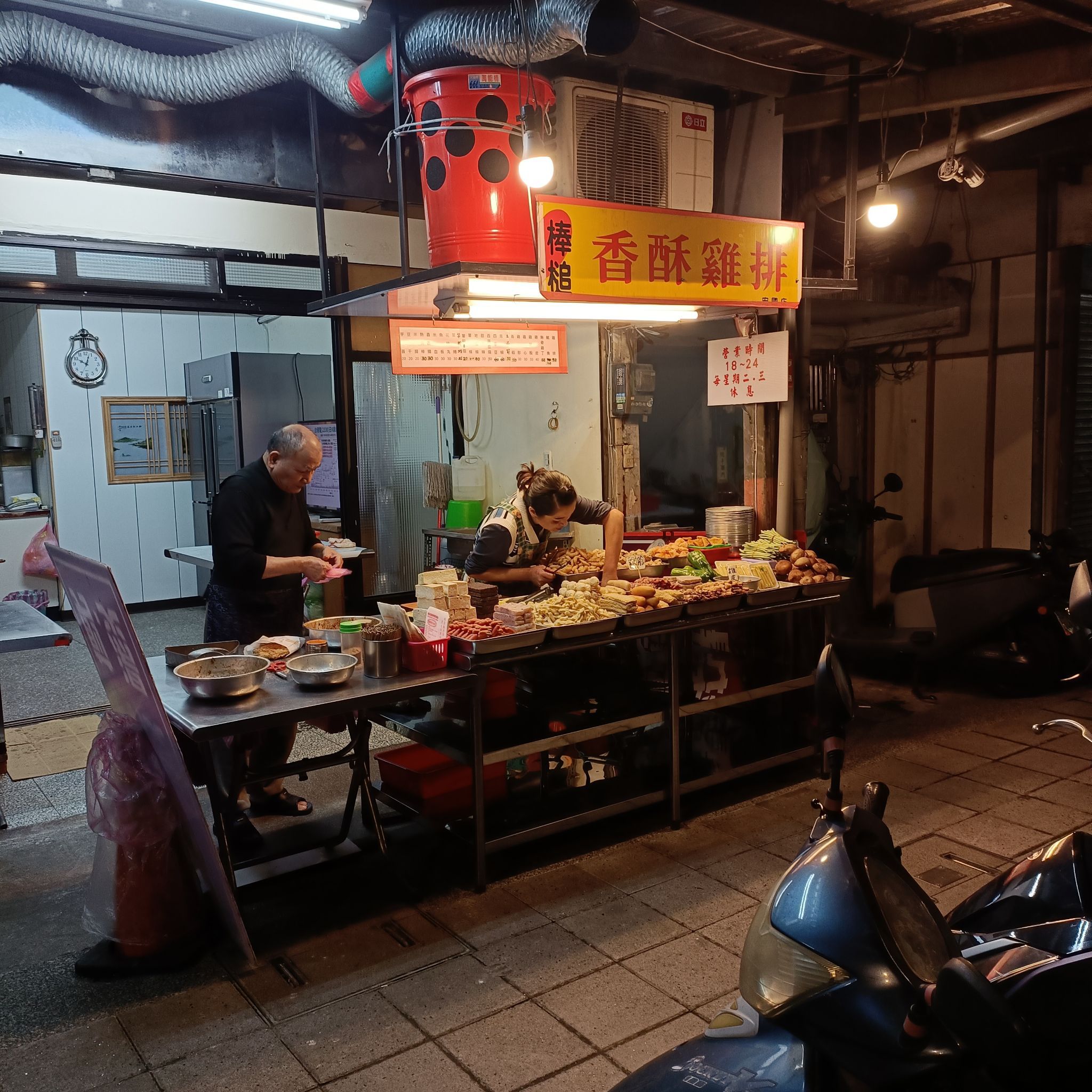 棒槌香酥雞排
