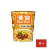 肉燥擔仔風味麵