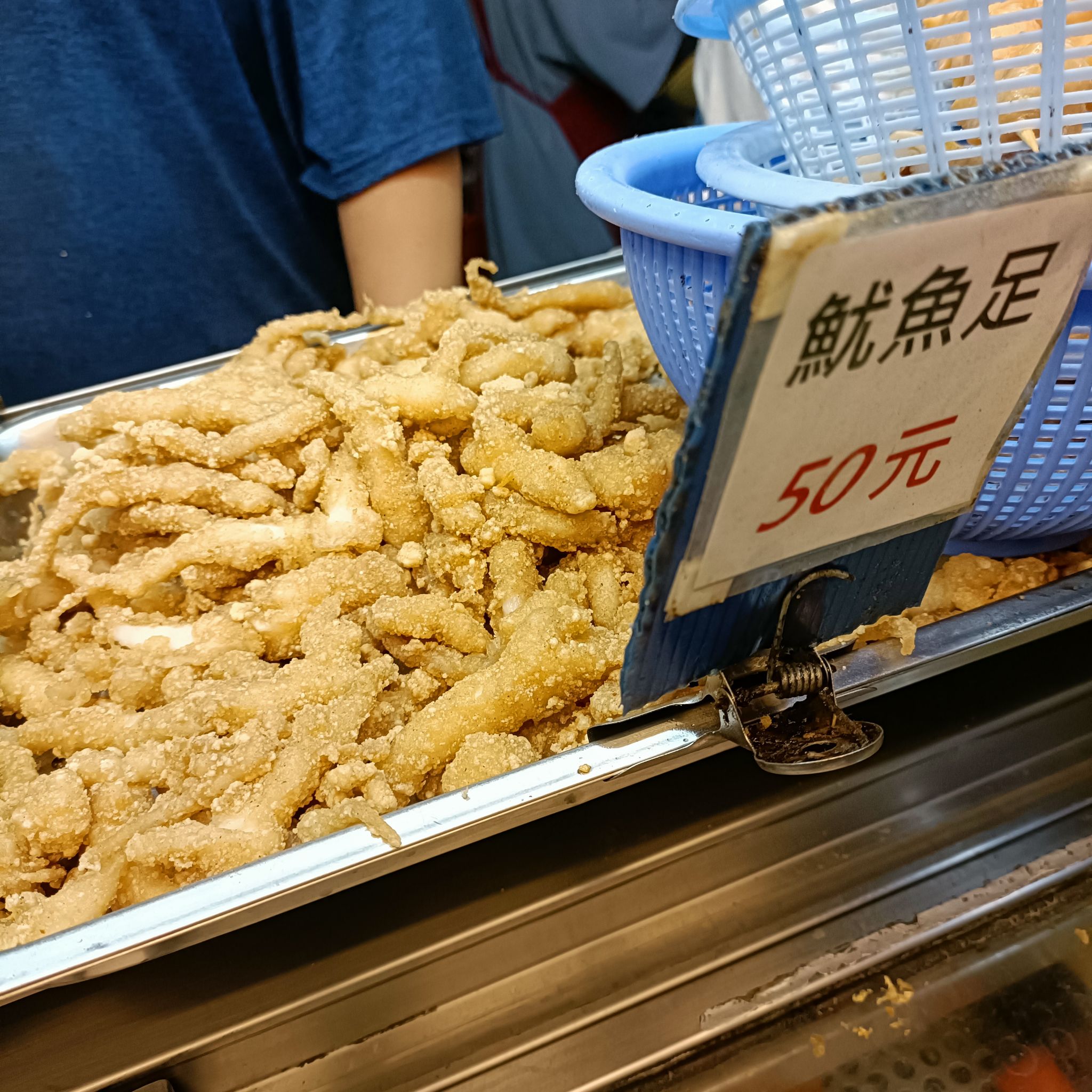艋舺中原鹽酥雞