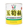 飯友玉筍絲