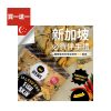 RVINS 黑鴨新加坡 0 RVINS 黑鴨新加坡 0