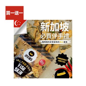 RVINS 黑鴨新加坡 0
