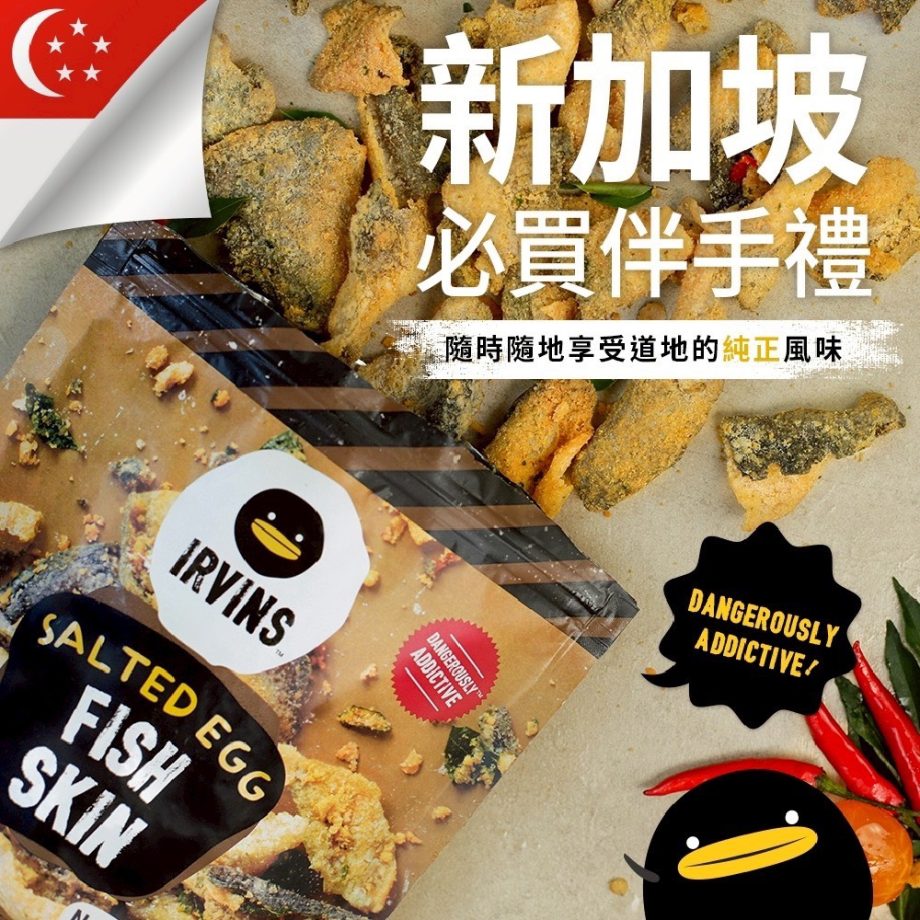 RVINS 黑鴨新加坡 RVINS 黑鴨新加坡
