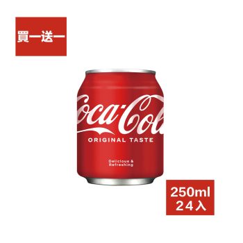 【Coca Cola 可口可樂】易開罐（250ml × 24 入 箱）
