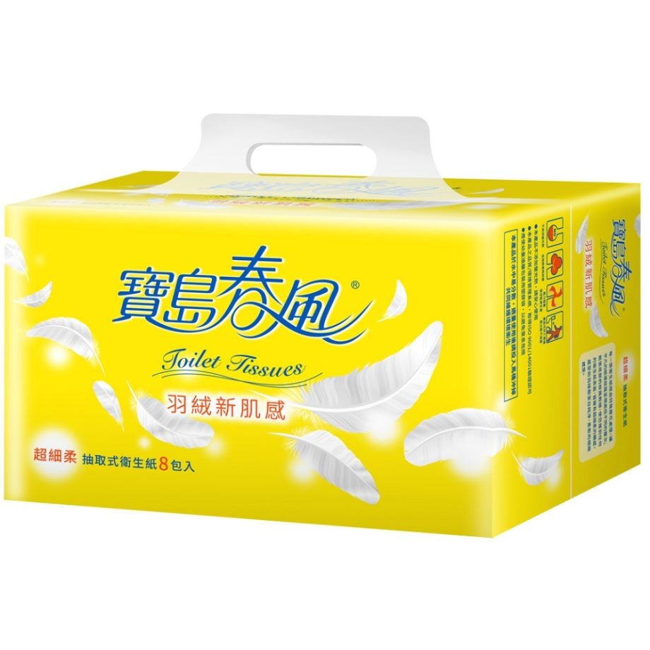 買一送一【寶島春風】抽取式衛生紙（ 130 抽 × 8 包 × 8 串 / 箱 ）