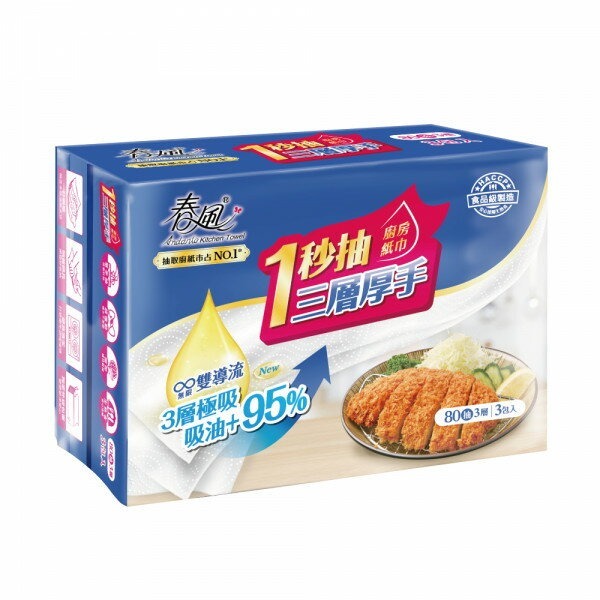 買一送一【春風】三層厚手一秒抽廚房紙巾（ 80 抽 × 3 包 × 8 袋 / 箱 ）