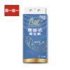 買一送一【春風】三層懸掛式衛生紙（ 450 抽 × 10 包 / 箱 ）