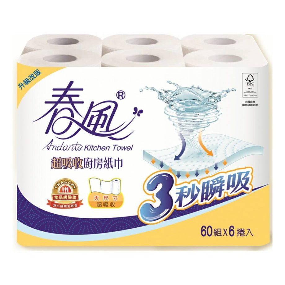 買一送一【春風】超吸收廚房紙巾3秒瞬吸（ 60 組 × 6 捲 × 8 串 / 箱 ）