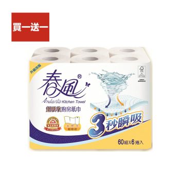 買一送一【春風】超吸收廚房紙巾3秒瞬吸（ 60 組 × 6 捲 × 8 串 / 箱 ）