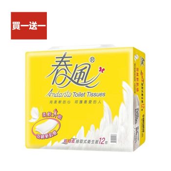 買一送一【春風衛生紙】 超細柔抽取式衛生紙（ 110 抽 × 72 包 / 箱 ）