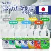 買一送一【花王】KAO超大容量洗碗精 – 平行輸入（ 1250ML / 瓶  ）