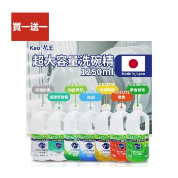 【花王】KAO超大容量洗碗精 （ 1250ML x 2入 平行輸入 ）