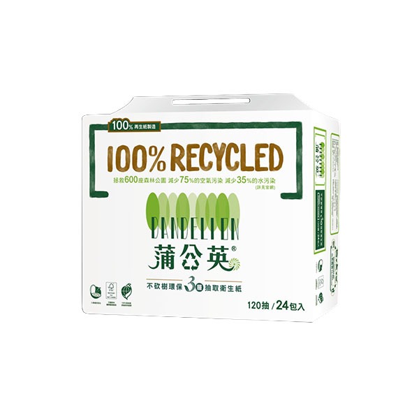 買一送一【蒲公英】環保三層抽取式衛生紙（ 120 抽 × 24 包 × 3 串 / 箱 ）
