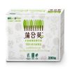 買一送一【蒲公英】環保擦手紙（ 200 張 × 20 包 / 箱 ）