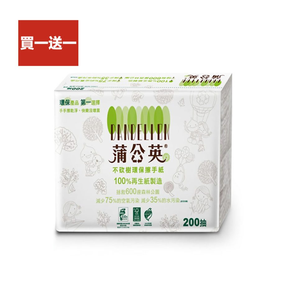 買一送一【蒲公英】環保擦手紙（ 200 張 × 20 包 / 箱 ）