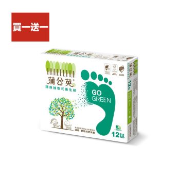 買一送一【蒲公英衛生紙】環保抽取式衛生紙（ 100 抽 × 72 包 / 箱 ）