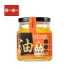 【阿城鵝肉】蔥味鵝油（300g）
