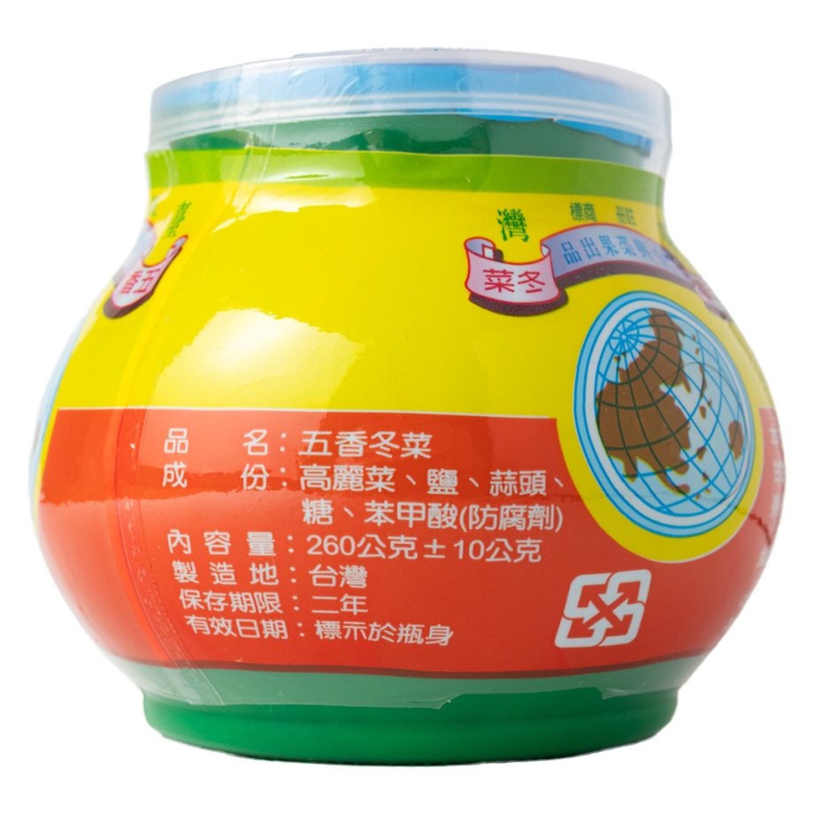 【中興果菜行】五香冬菜
