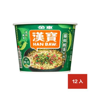 川味藤椒酸菜牛肉