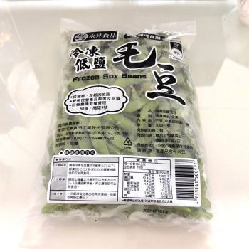 毛豆