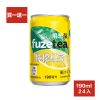 飛想茶檸檬紅茶迷你罐190ml